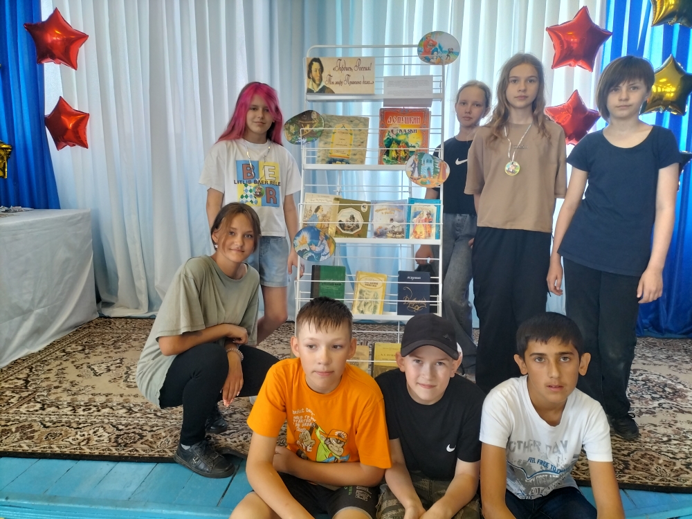 Пушкинский день.