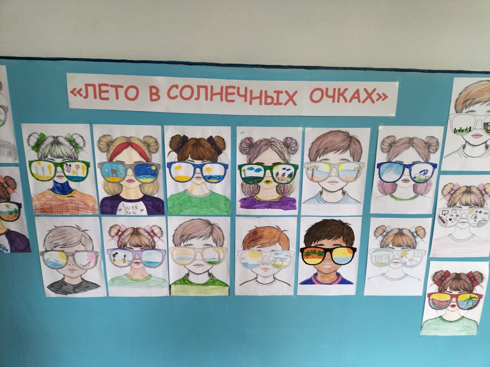 «День Смеха» или «День хорошего настроения».