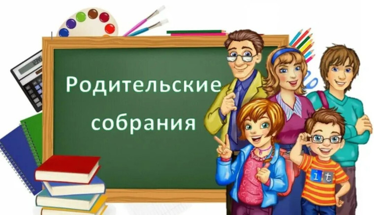 Родительское собрание "Я выбираю".